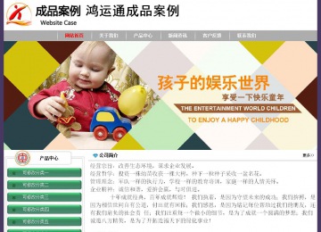 经济型成品案例No:8014