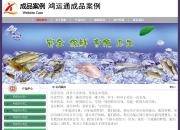 经济型成品案例No:8014