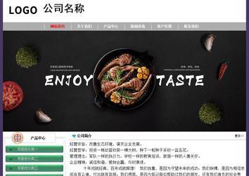 经济型成品案例No:8014