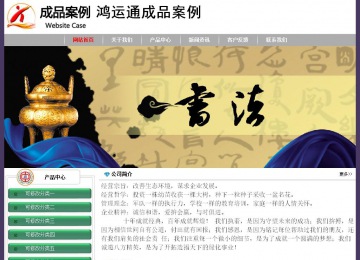 经济型成品案例No:8014