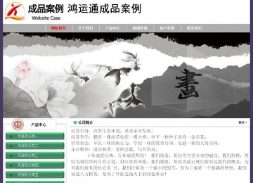 经济型成品案例No:8014