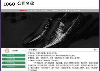 经济型成品案例No:8014