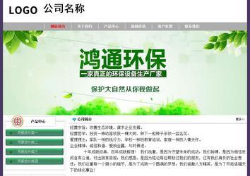 经济型成品案例No:8014