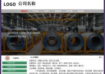 经济型成品案例No:8014