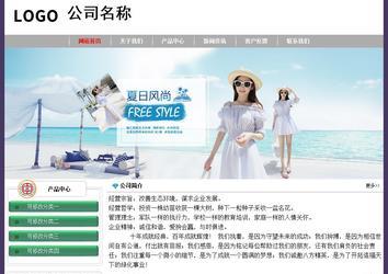 经济型成品案例No:8014