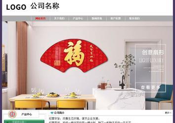 经济型成品案例No:8014