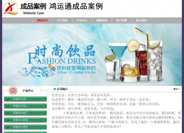 经济型成品案例No:8014