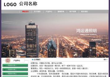 经济型成品案例No:8014