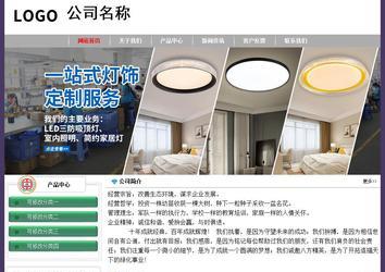 经济型成品案例No:8014