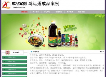 经济型成品案例No:8014