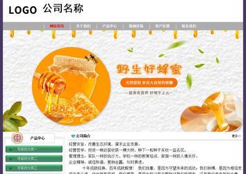 经济型成品案例No:8014