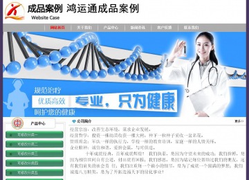 经济型成品案例No:8014