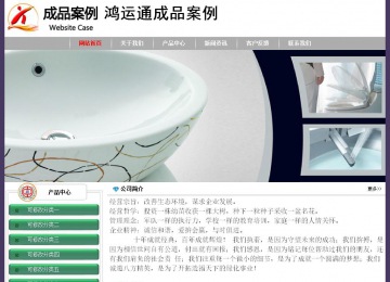 经济型成品案例No:8014