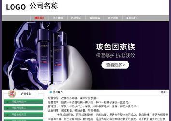 经济型成品案例No:8014