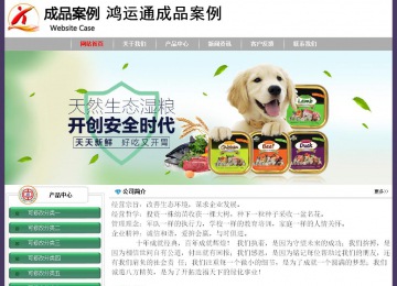 经济型成品案例No:8014