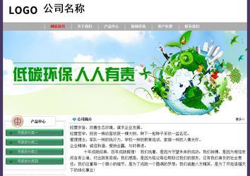 经济型成品案例No:8014