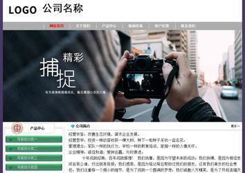 经济型成品案例No:8014