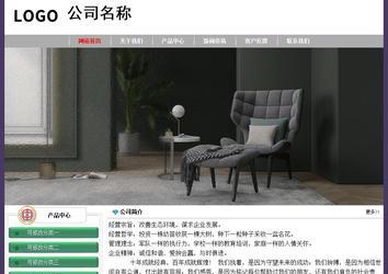 经济型成品案例No:8014