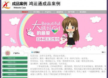 经济型成品案例No:8014