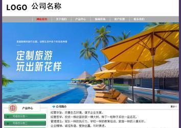 经济型成品案例No:8014