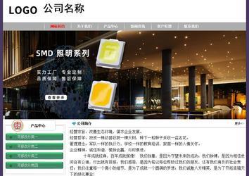 经济型成品案例No:8014