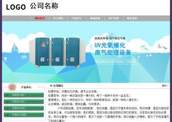 经济型成品案例No:8014