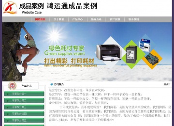 经济型成品案例No:8014