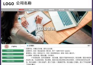 经济型成品案例No:8014