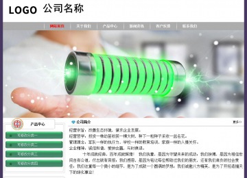 经济型成品案例No:8014