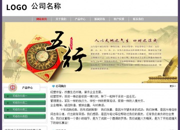 经济型成品案例No:8014