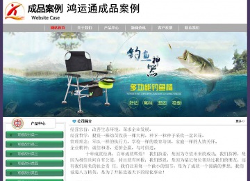 经济型成品案例No:8014