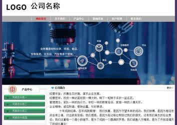 经济型成品案例No:8014