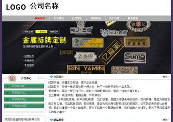 经济型成品案例No:8014