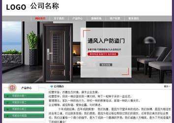 经济型成品案例No:8014