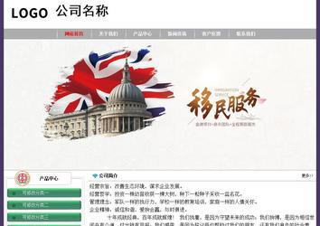 经济型成品案例No:8014