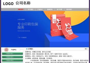 经济型成品案例No:8014