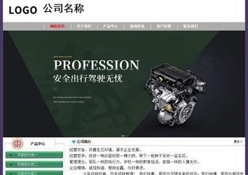 经济型成品案例No:8014