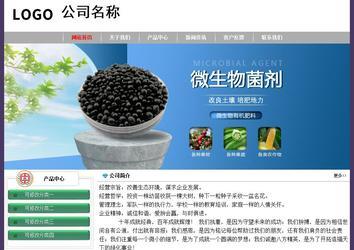 经济型成品案例No:8014