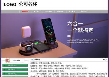 经济型成品案例No:8014