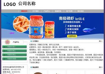 经济型成品案例No:8014