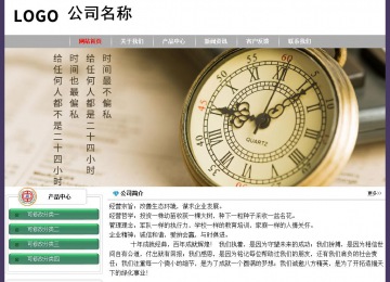 经济型成品案例No:8014