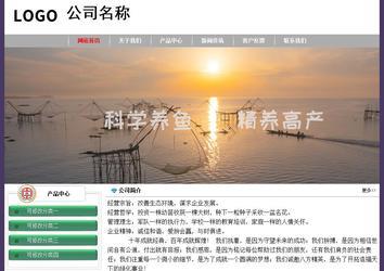 经济型成品案例No:8014