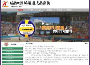 经济型成品案例No:8014