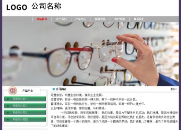 经济型成品案例No:8014