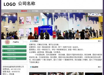 经济型成品案例No:8014