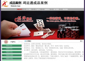 经济型成品案例No:8014