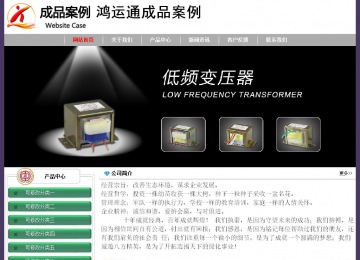 经济型成品案例No:8014