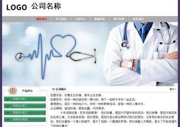 经济型成品案例No:8014