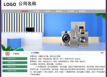 经济型成品案例No:8014