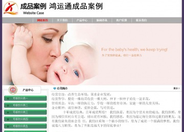 经济型成品案例No:8014